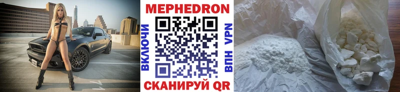 Магазин наркотиков Родники Каннабис СК Амфетамин ГАШИШ Меф COCAIN