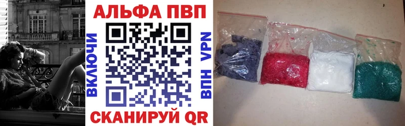 ОМГ ОМГ рабочий сайт  Родники  Alpha-PVP кристаллы 