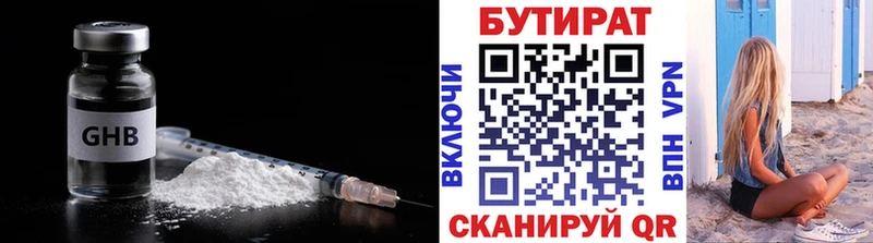 БУТИРАТ BDO 33% blacksprut ссылка Родники