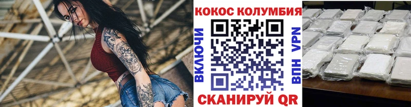 Кокаин Перу Родники