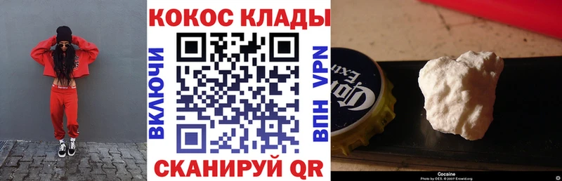 наркошоп  Родники  КОКАИН Колумбийский 