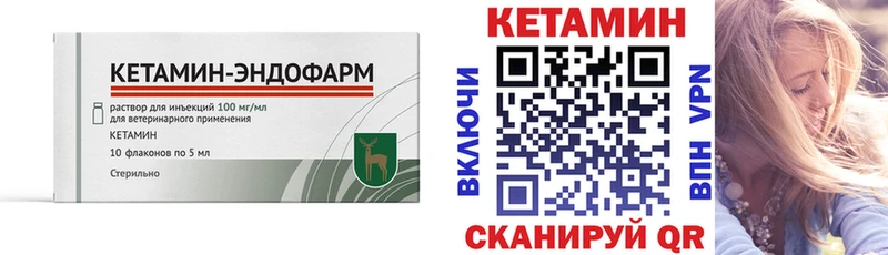 OMG онион Родники shop Telegram КЕТАМИН ketamine
