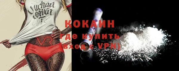 альфа пвп VHQ Армянск