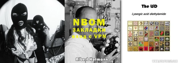 альфа пвп VHQ Армянск
