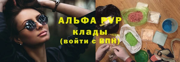 мдма Гусиноозёрск