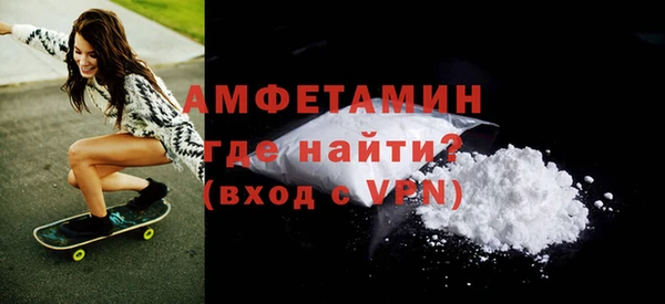альфа пвп VHQ Армянск
