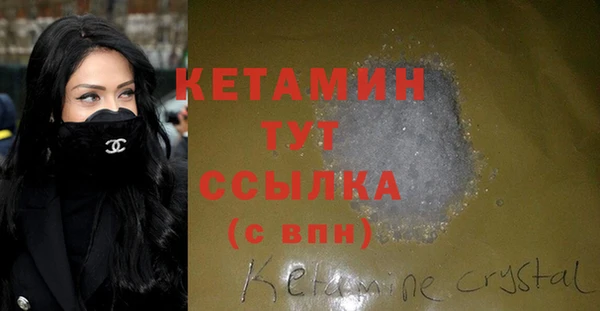 альфа пвп VHQ Армянск