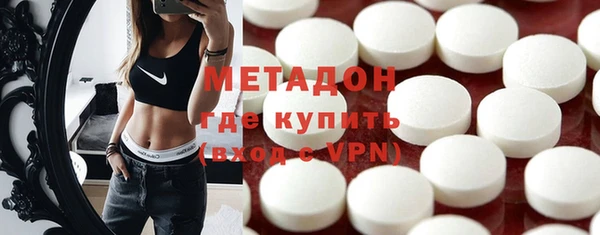 метадон Арсеньев
