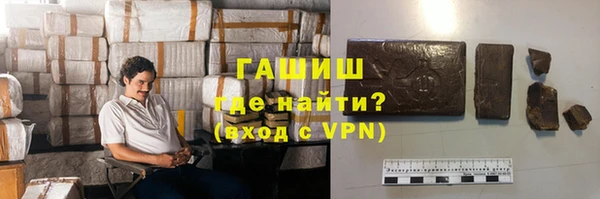 мяу мяу мука Аркадак