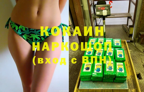 альфа пвп VHQ Армянск