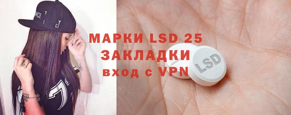 метадон Арсеньев