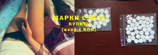 мдма Гусиноозёрск