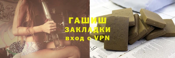 альфа пвп VHQ Армянск