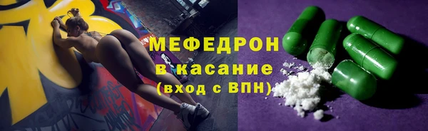 метадон Арсеньев