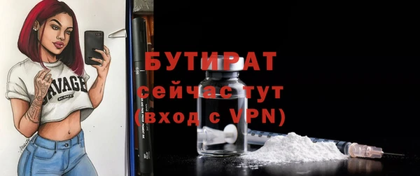 метадон Гусь-Хрустальный