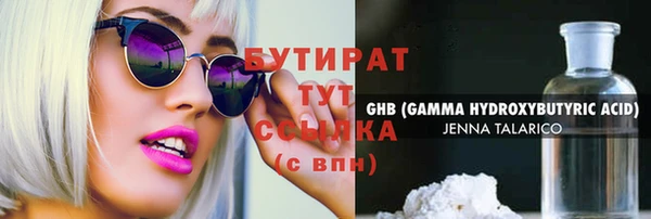 мяу мяу мука Аркадак