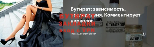 мяу мяу мука Аркадак