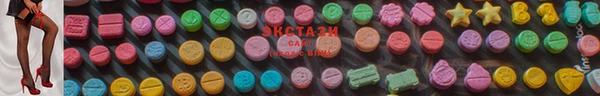 метадон Гусь-Хрустальный
