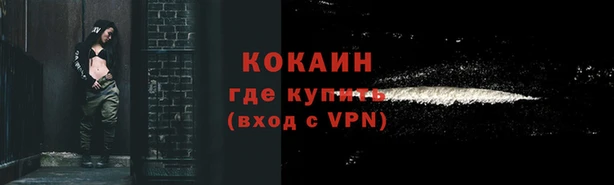 альфа пвп VHQ Армянск