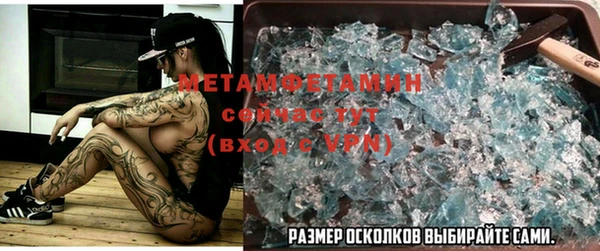 метадон Арсеньев