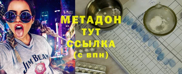 метадон Арсеньев