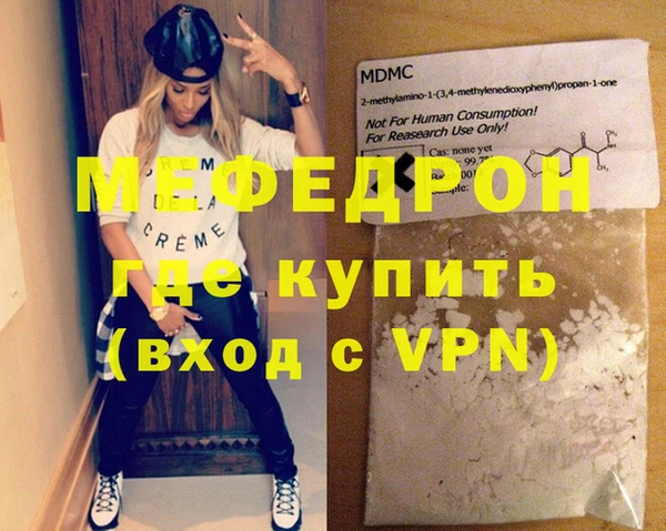 метадон Гусь-Хрустальный