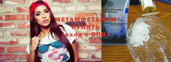 мдма Гусиноозёрск