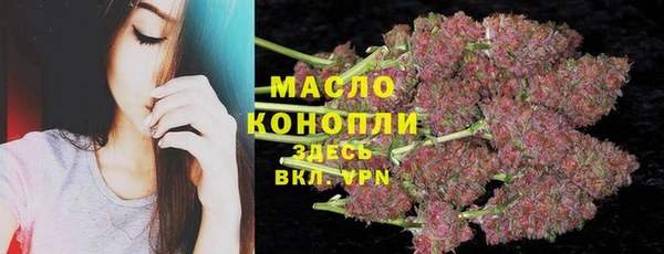 мяу мяу мука Аркадак