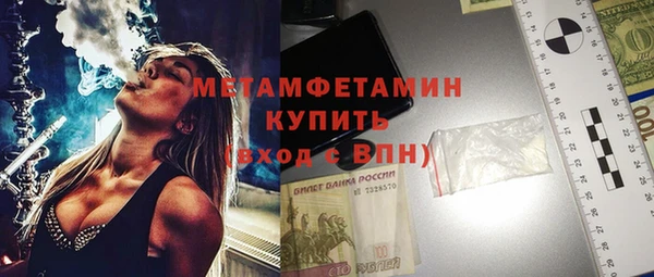 метадон Арсеньев