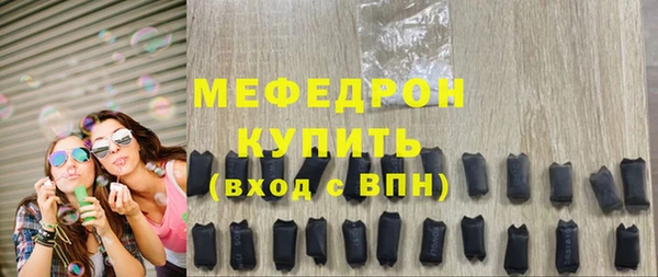 мдма Гусиноозёрск