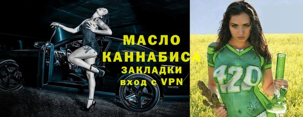 альфа пвп VHQ Армянск