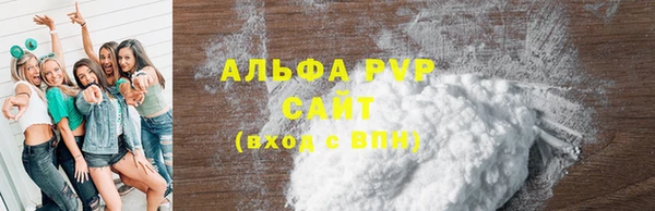 мдма Гусиноозёрск