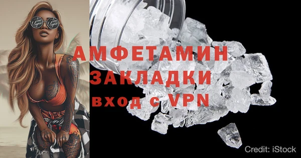 метадон Арсеньев