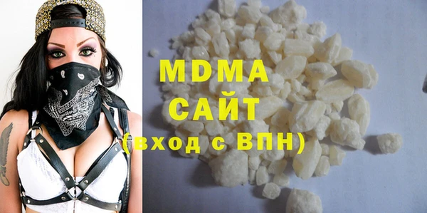 мяу мяу мука Аркадак
