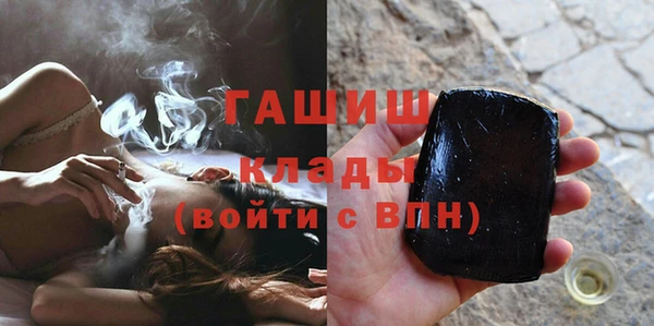 метадон Гусь-Хрустальный