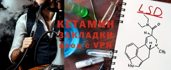 альфа пвп VHQ Армянск