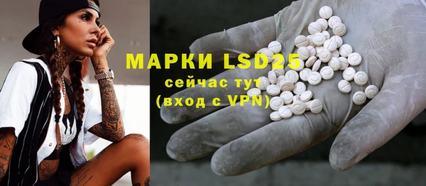метадон Арсеньев