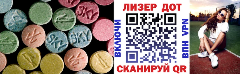 KRAKEN   Родники  ЛСД экстази кислота 