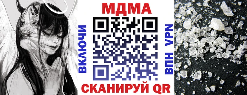 MDMA молли закладки Родники