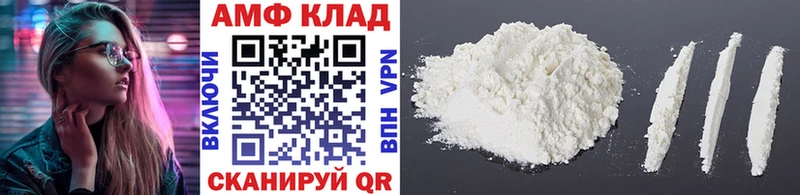 Метамфетамин мет МЕГА вход Родники