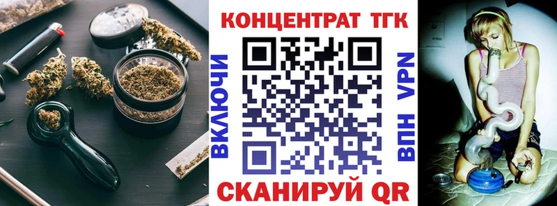 Дистиллят ТГК гашишное масло  Родники 
