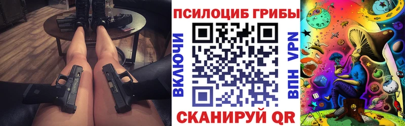 Псилоцибиновые грибы GOLDEN TEACHER  Родники 
